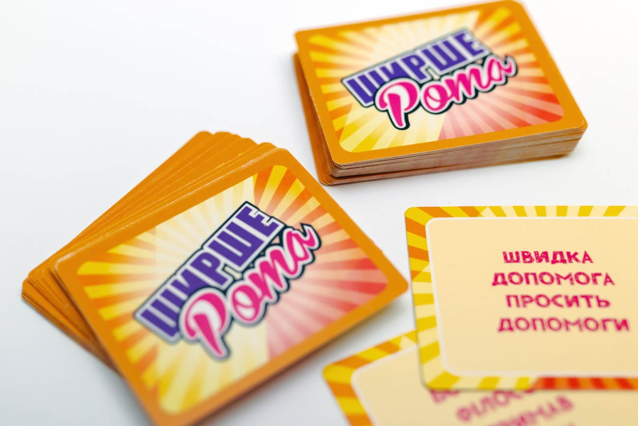 Ширше Рота: доповнення до гри (UKR)