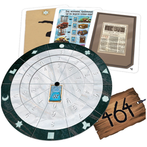 Настольная игра - Загадочный музей