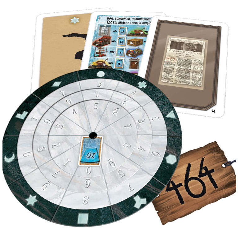 Настольная игра - Загадочный музей