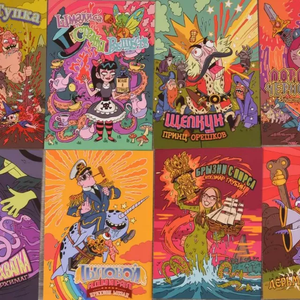 Эпичные схватки боевых магов: Месиво на грибучем болоте