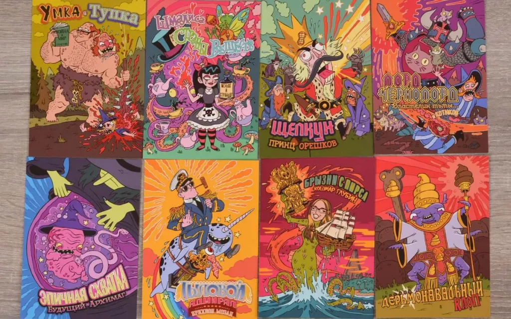 Эпичные схватки боевых магов: Месиво на грибучем болоте