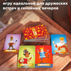 Спящие королевы