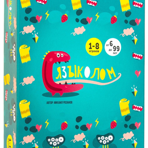 Книга Языколом - nan | SOVABOOKS