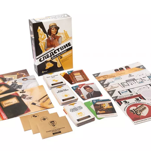 Следствие. Ведёт Клэр Харпер