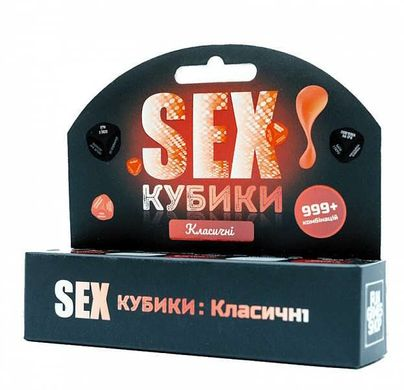 SEXКубики: Класичні (UKR)