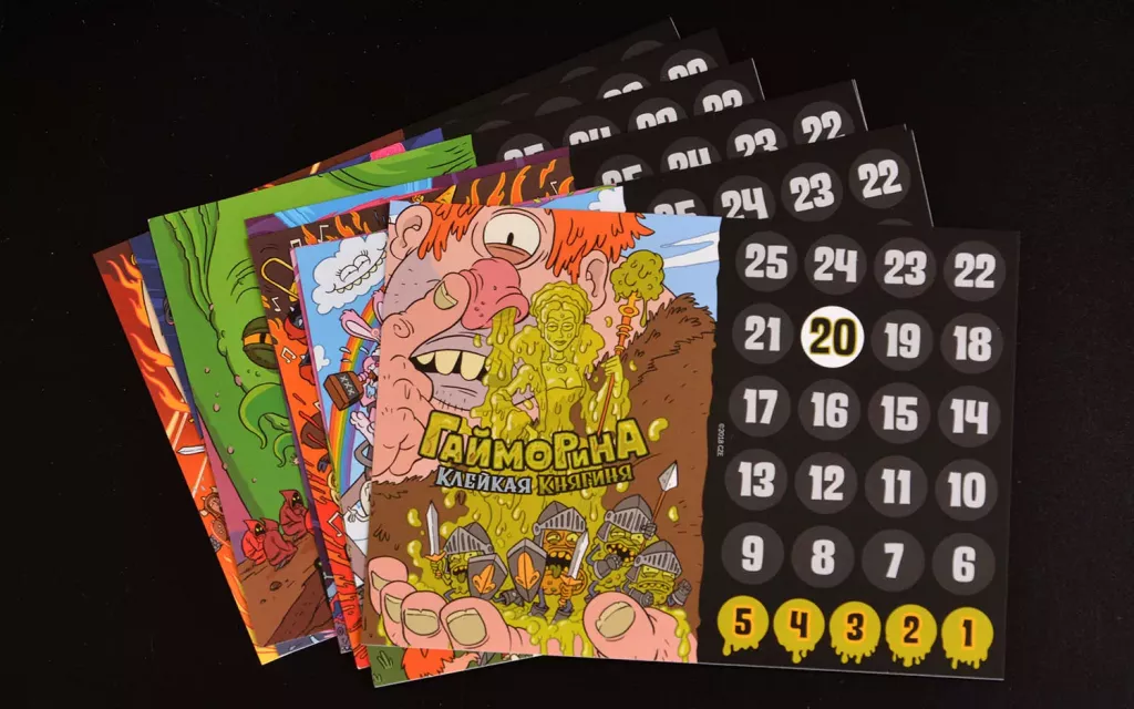 Эпичные схватки боевых магов: Крутагидон