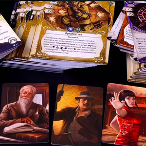 Ужас Аркхэма. Карточная игра: На краю земли. Сыщики (дополнение)