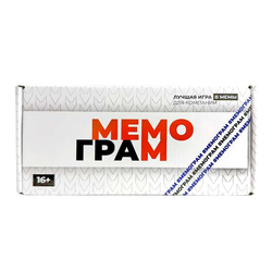 Книга Мемограм - nan | SOVABOOKS