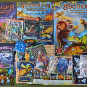 Игра настольная Эволюция волшебных тварей