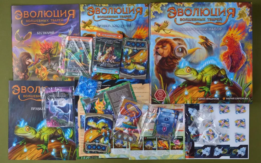 Игра настольная Эволюция волшебных тварей