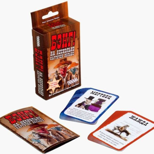 Настольная игра Бэнг! На несколько карточек больше (дополнение)