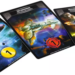 Звёздные Империи Фронтир