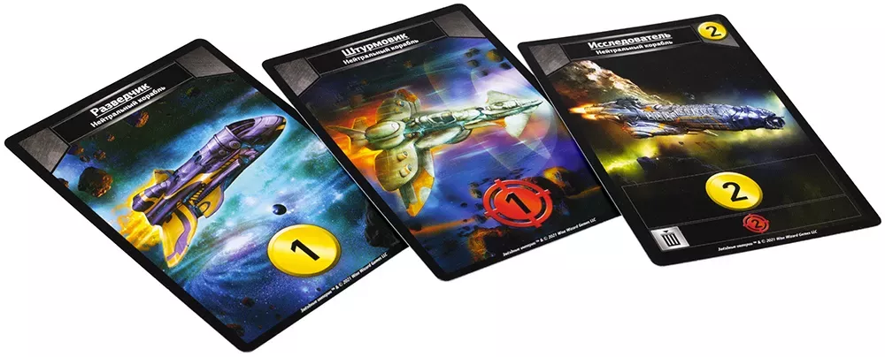 Звёздные Империи Фронтир