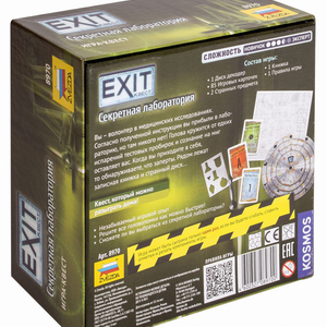 Настольная игра - Exit. Секретная лаборатория
