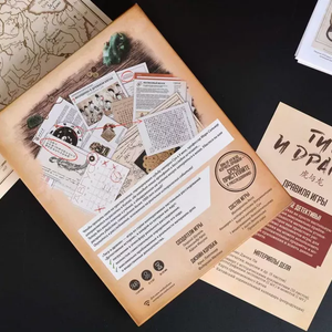 Детективные истории: Тигр и дракон