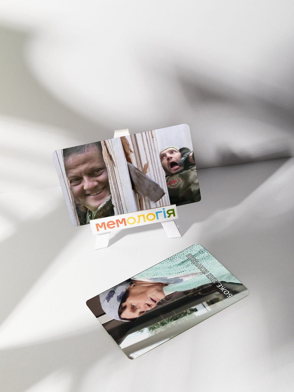 Мемологія Паляниця (укр)