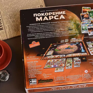 Игра настольная Покорение Марса