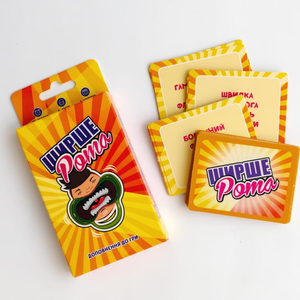 Ширше Рота: доповнення до гри (UKR)