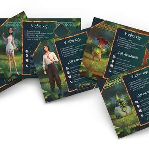 Настільна гра Мавка: Між двома світами