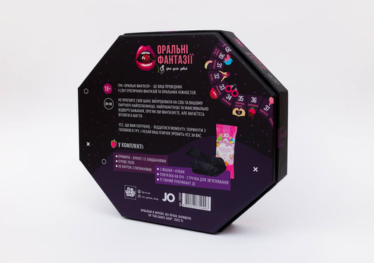Оральні Фантазії (UKR)