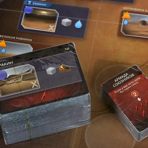 Игра настольная Дюна. Империя