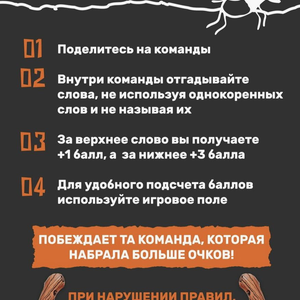 Пещерный человек