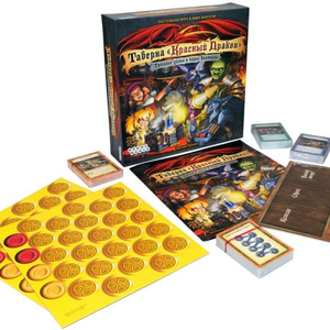 Настольная игра- Таверна.Красный Дракон: Троллье зелье и чары волчары