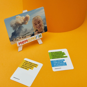 Мемологія Паляниця (укр)