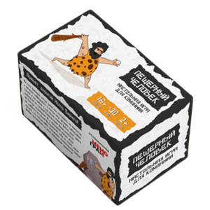 Книга Пещерный человек - nan | SOVABOOKS