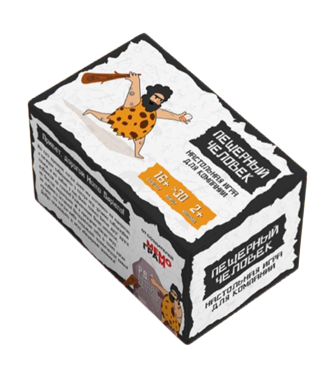 Книга Пещерный человек - nan | SOVABOOKS