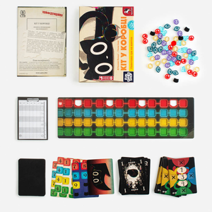 Кіт у коробці (УКР)