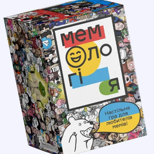 Книга Мемологія - nan | SOVABOOKS