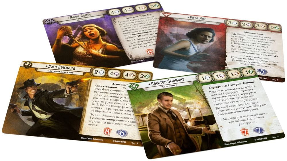 Ужас Аркхэма. Карточная игра. Нарушенный круг (дополнение)