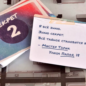 Инициатива