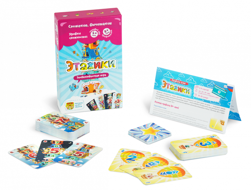 Настольная игра - Игротека 5+