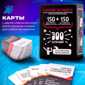 Никогда не было/ Кто скорей всего?