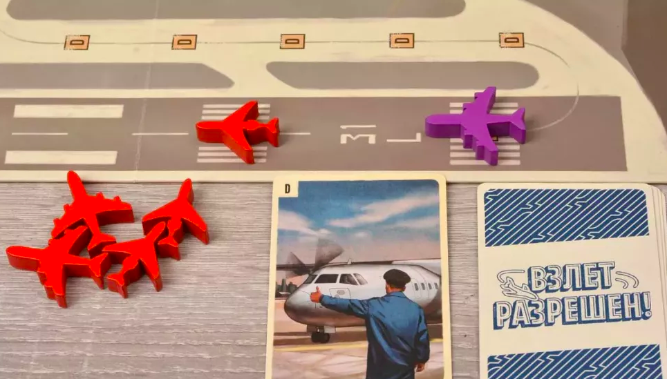 Взлёт разрешен!