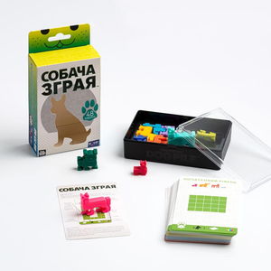 Собача зграя. Гра-головоломка