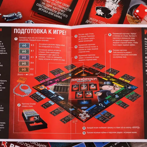 Монополия. Большая Афера