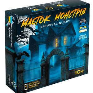 Книга Маєток монстрів - nan | SOVABOOKS