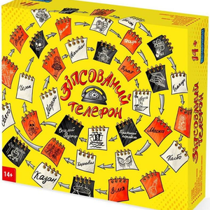 Книга Зіпсований телефон (укр) - nan | SOVABOOKS