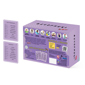 Вечорниці. Party Mini	(укр)