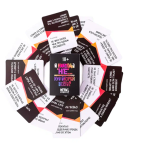 Никогда не было/ Кто скорей всего?