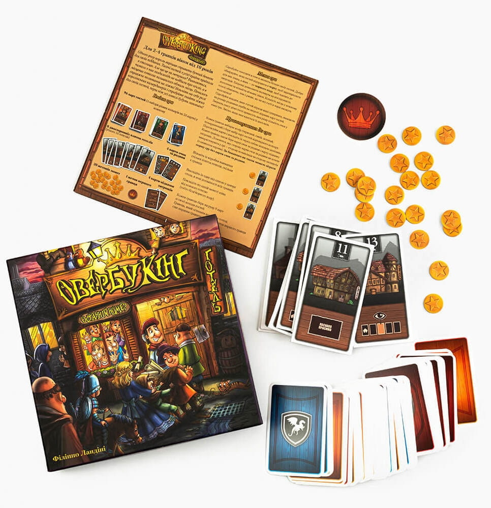 Овербукінг (UKR)