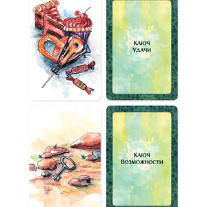 Метафорические ассоциативные карты “Ключи”. Метафора ценности и выбора