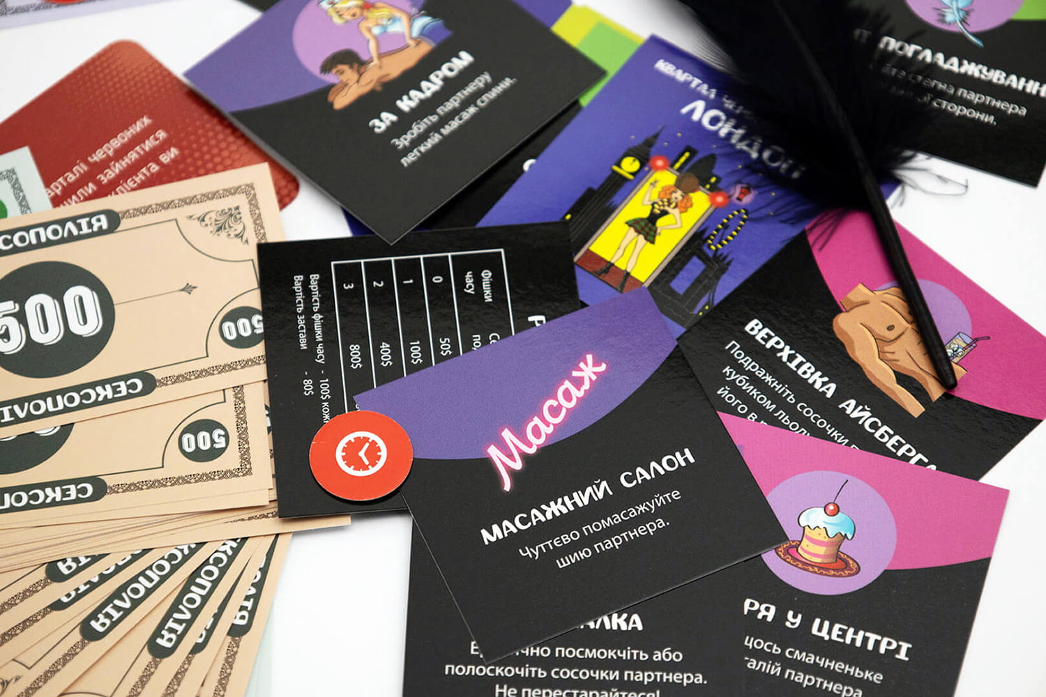 Сексополія (UKR)