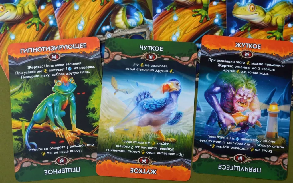 Игра настольная Эволюция волшебных тварей