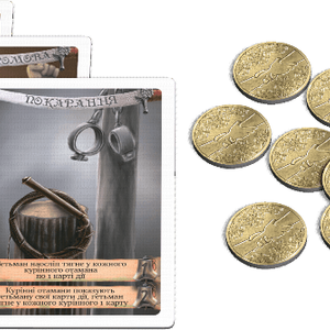 Настільна гра Козацький похід