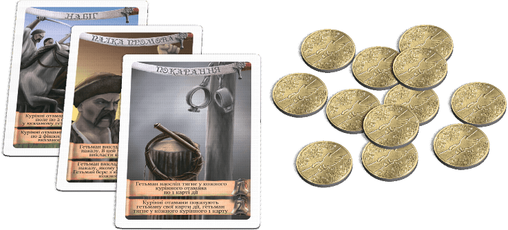 Настільна гра Козацький похід