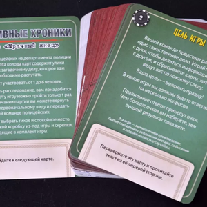 Детективные хроники. Казино .Мрачный жнец.